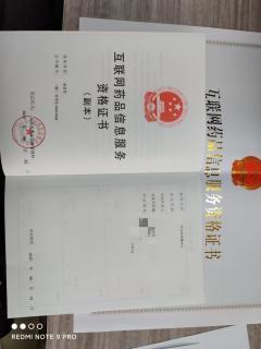 十年經驗 一站式辦理醫療器械、消毒產品、化妝品及食品生產相關許可備案全攻略