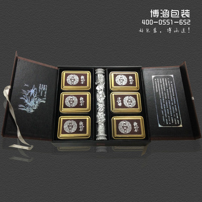 高檔鐵觀音絨布包裝盒 合肥博涵包裝彩印的品質(zhì)之選